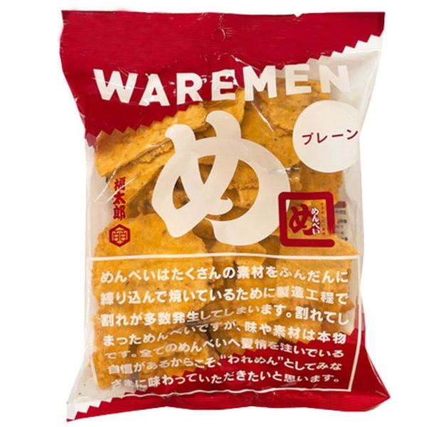 Fukutaro Rice Crackers, Plain, Value, 7.1 oz (200 g), Rice Mens, Outlet (1 Bag)