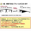 Flip-up Over Glasses, Protective Glasses, Dustproof, Pollen, Dust Proof, Splash Resistant