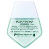 [Third drug class] Sante Dry Care 12mL