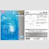 Victor VP26 Envi Cutter Replacement Blade for VP-50E