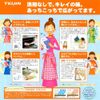 Teijin Achikotchi Dish Towel, Gray, Microfiber, Medium