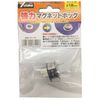 yutaka Makeup Magnet Hook