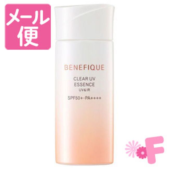 [Shiseido] Benefique Clear UV Essence (UV&amp;IR) 50mL [Click Post compatible]