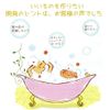 (Super Moisturizing) Strawberry Polyphenol Formulated Strawberry Drip Shampoo Non-Silicone