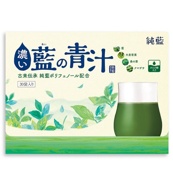 Yuzukitei Indigo Blue Juice, 1 Box (0.1 oz (3.5 g) x 30 Bags), Made in Japan, Organic Barley Wakaba