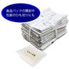 Kai House Select 夏みかんカッター DH-7190