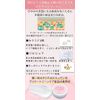 Delicate Zone Blackheads, Whitening, Moisturizing, Additive-Free, Cream, Pure Medel, Yua Mikami, Your Care White EX Cream, 1.1 oz (30 g)