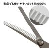 Kinugawa Company HB-1558 Thinning Scissors, Made in Japan, Gifu Seki Artisans, Handmade by Artisans at Home, Haircut, Children, Self-Hair Cutting, 1 Piece