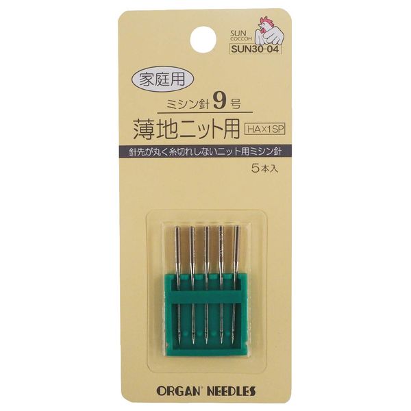 KIYOHARA sankokko- Knit For Sewing Machine Needle HAx1SP 9 # # # # sun30 – 04