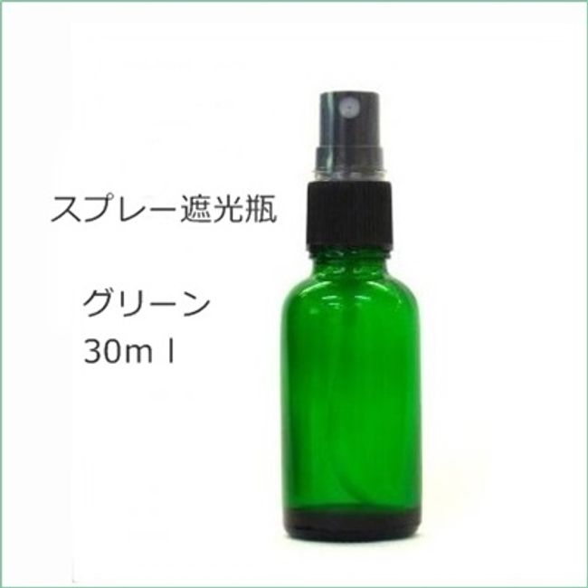 [Glass Bottle] Green 30ml Aroma Shading Bottle Finger Spray Aroma Aroma Materials Handmade Cosmetics Essential Oil Oil Alcohol