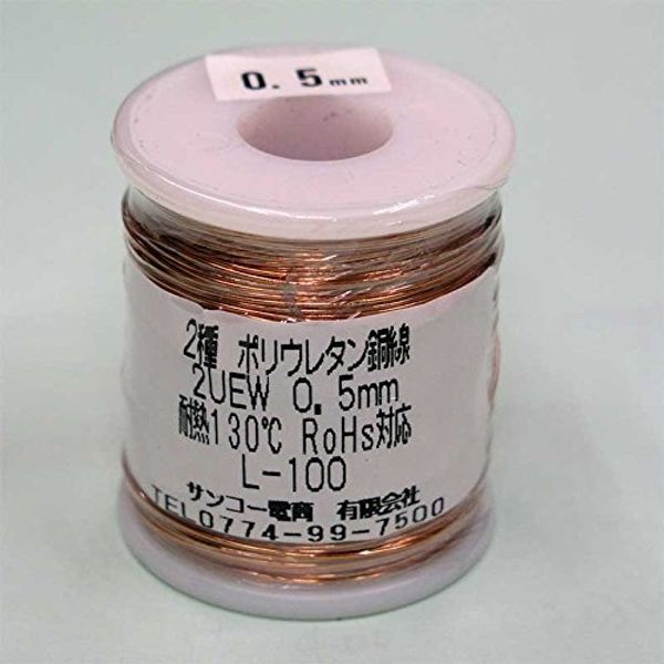 Enameled Wire: Polyurethane copper wire, 2UEW, 0.02 inch (0.5 mm), 322.4 ft (100 m)