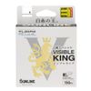 Sunline Iso Special Visible King Nylon White 150m Size 1.5