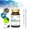 Yamada Beekeeping Sara Bee <120 Balls/Bag> [Soft Capsules]