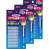 Kobayashi Pharmaceutical Micro Interdental Brush, I-Shaped, Ultra Fine Type, SSSS, 15 Pieces (Thread Chouji Brand) x 3 Pieces