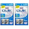 Magic Rin Shiny Sheets, Cleansing Ingredients in (5 Pieces) x 2 Sets [Home & Kitchen]