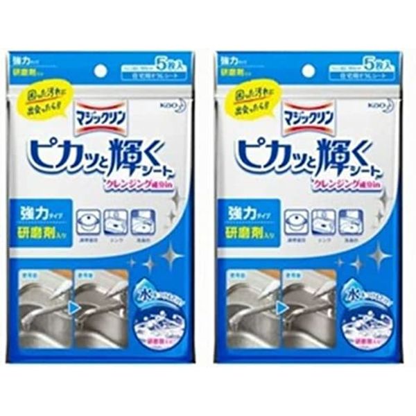 Magic Rin Shiny Sheets, Cleansing Ingredients in (5 Pieces) x 2 Sets [Home & Kitchen]