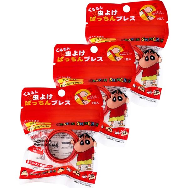 Set of 3 Santan, Crayon Shin-chan, Kururun, Insect Repellent, Character Size, For Children, Adults, Mosquito Repellent, Portable, Girls, Children, Elementary School Students, Outings, Camping, Outdoor