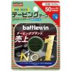 Nichiban Battlewin Taping Tape, Telescopic Type, 2.0 inches (50 mm) Wide, 13.1 ft (4 m) Roll (Extended), 1 Roll