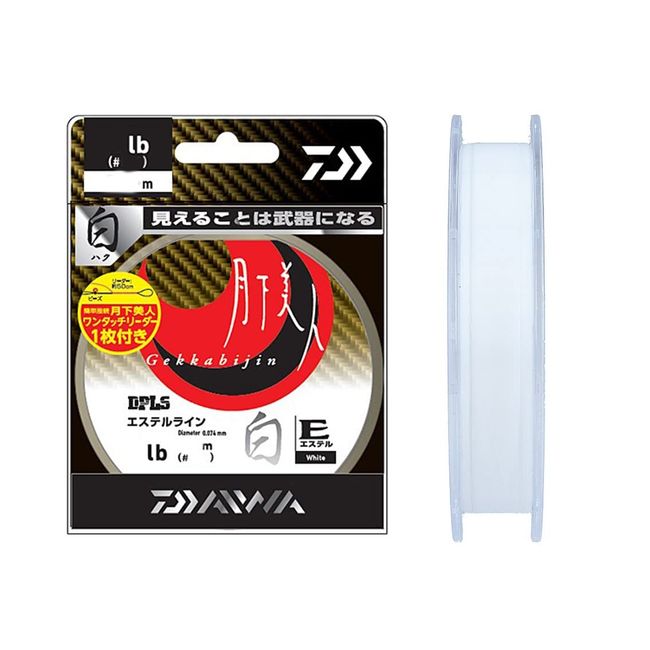 DAIWA Ester Line Tsukimobijin TYPE-E White 1.5 lb. (200 m) White