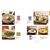 Harmonic Catalog Gift TAKE YOUR CHOICE Freesia Wrapping Paper: Platinum