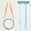 KnitPro 150 cm x 12 mm Basix Fixed Circular Needles, Birch