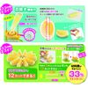 Kanda 068170 Citrus Cutter Authentic, 12 Cut