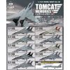 Tomcat Memories 2, 10 Pieces, Candy Toy, Gum