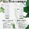 shampoo (light)