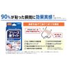 Sato Pharmaceutical Breathe Light Cool Regular Skin Tone Nasal Expansion Tape for Comfortable Sleep and Snoring Reduction, Pack of 10