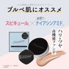 Jewelia Premium Needle Foundation BL [Needle Foundation, Needle Foundation, Coverage, Glossy Skin, Light Skin, Korean, UV Protection, SPF 50 PA++++]