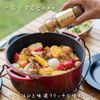 Horinishi Premium Outdoor Spice