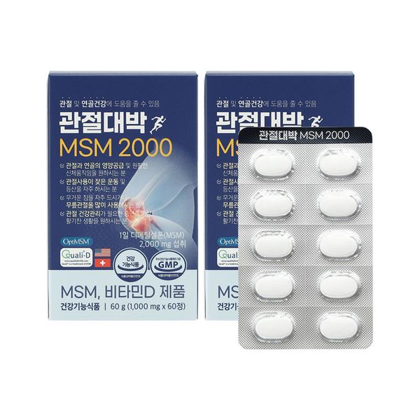 Joint Daebak MSM2000 60 tablets 2 boxes / OptiMSM Vitamin D