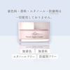 GranGrace Night Cream 1.1 oz (30 g)