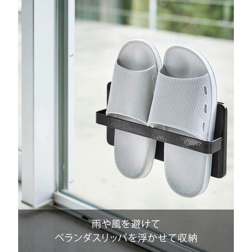 Yamazaki 4964 Two-Way Veranda Slippers Rack, Black, Approx. W 9.8 x D 2.0 x H 4.9 inches (25 x 5 x 12.5 cm), Tower Suction Cup Mount, Includes Wood Screws Included, Wall Storage