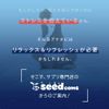 SEA-COMS GABA GABA (Approx. 6 Month Supply)