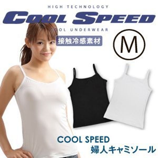 Moment Fast Cold X Strong Deodorant Cool Speed (Cool Speed) Women's Camisole Black Contact Stay Cool Material