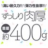 Hatpura Tongari Soft Masturbator, Non-Piercing