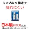 Tombow KSA-121A-5P Mini Pencil Sharpener, ippo! W Sharpener