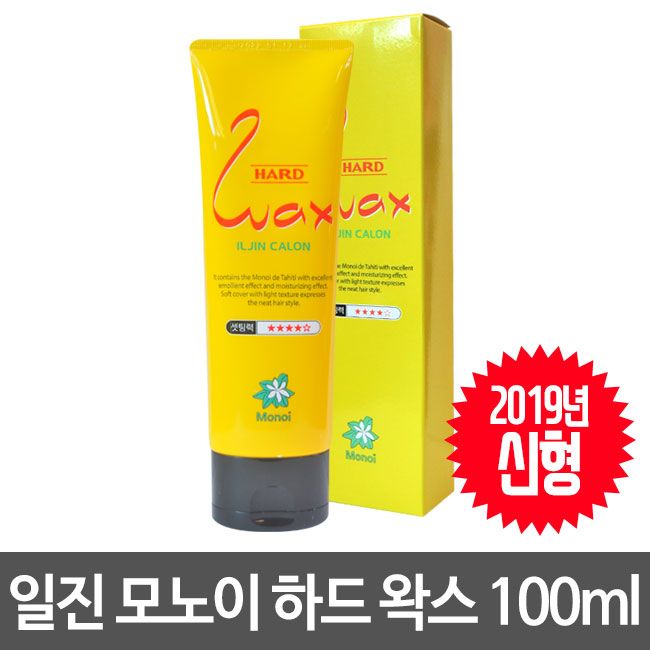 ILJIN Keron Monoi Hard Wax 100ml (Tube)