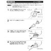 PAOCK AMN-15PAP Air Nibbler Replacement Pin for AMN-15PA