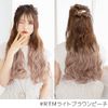 Brightlele ly65-RTH One-touch Extension Wig, Gradient, Long, Natural