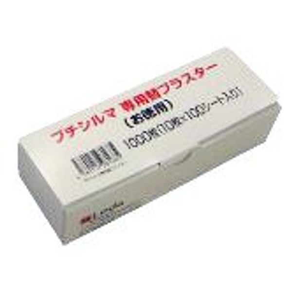 [Replacement Some] Cases-White-Rubber