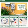 FUMITAKE 24 Hour Timer, 15 Minutes Setting, Outdoor Timer, Waterproof Cover, Power Timer, 15 A, 1500 W, PSE Certified, Off Time Setting, Analog Type, Outlet Timer, Silence, White Program Timer, Switch