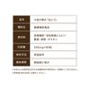 松本ファーム 烏骨鶏の卵黄使用！大地の恵み「仙人力」 2箱