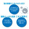 Kiyo Pyrethrum Dent Clear Denture Cleaning Agent for Partial Dentures, Value 120 Tablets