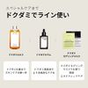 ONE THING Dokudami Extract, Dokudami Lotion, 10.1 fl oz (300 ml), Non-Comedogenic, Scalp Care, Large Capacity Lotion, Vegan Skin Care, Korean Cosmetics