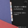 Nichiban Maitack Index ML-131B Small