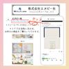 Enuby Single Pencil Notebook, Easy to Read Letters, Fleurette | 25 Sheets