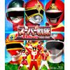 スーパー戦隊一挙見Blu-ray 1982-1986
