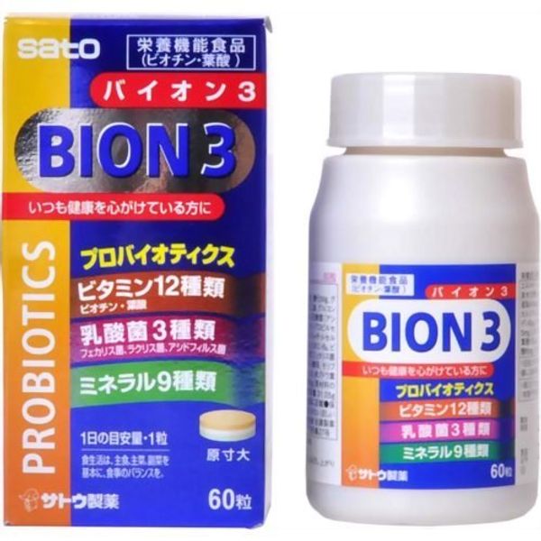 佐藤製薬 BION３ 517.5mg×60粒×2
